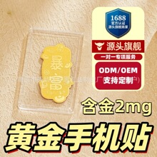 2mg�ƽ��ֻ������999���ƹ����뷢�Ʊ�����Ƭ��Ʒ����ˮ��ͬ��