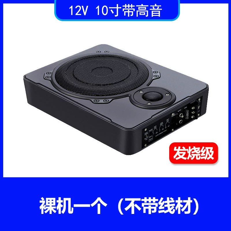 Seat, modified chair, 12v, bluetooth, 24v