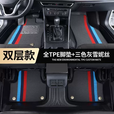 threshold tpe car foot pad | Ayaqaltılar (Kovriklər) - crv-other-models-please-note-the-model-and-year-double-layer-door-sill-covered-with-tpe-material-floor-mats-gray-color-chenille