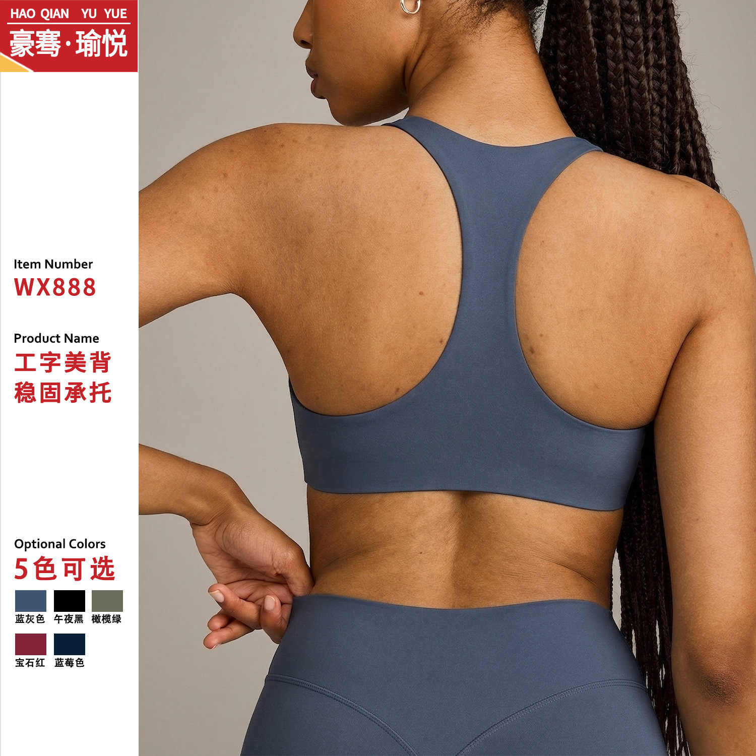 Oner Cross-Border Naked-Feel Sports Bra High-Intensity Running Fitness Racerback Gathering Shockproof Yoga Bra