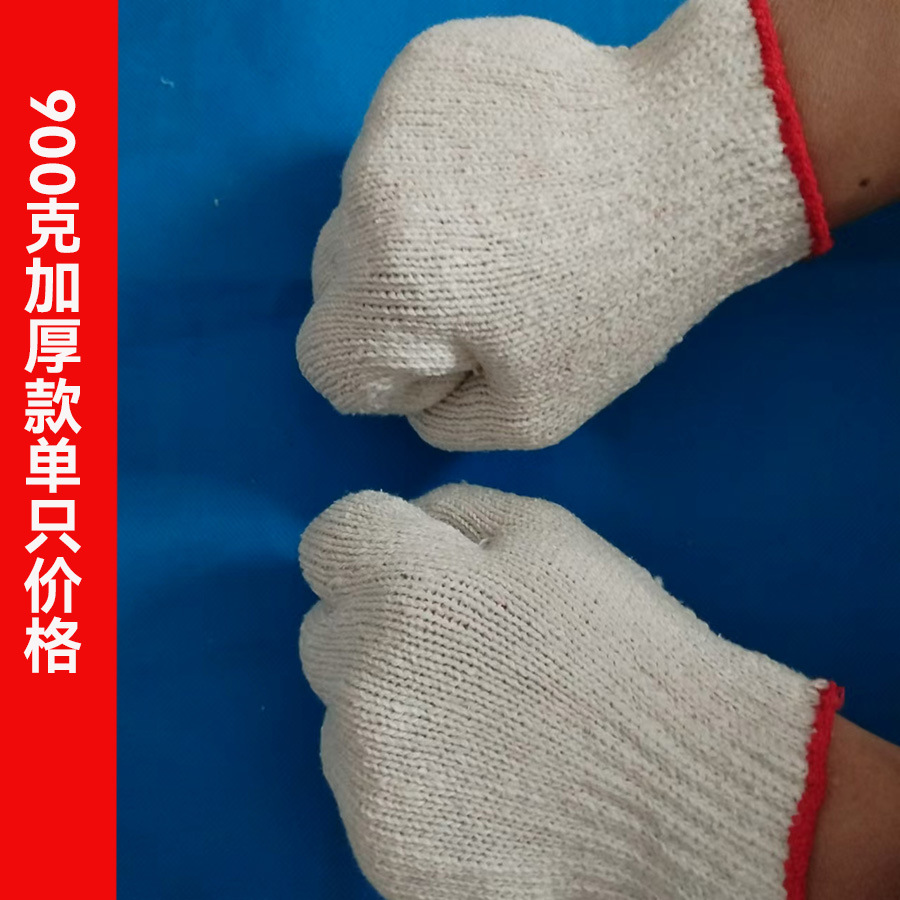 900只