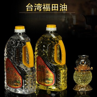 2L̨�������ͭh���o�� ��Ʒ�������ˮ��Һ�w���� �����͟��L����