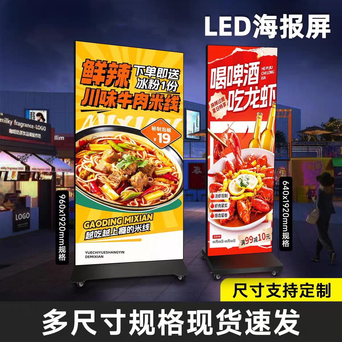 Pantalla LED de Cartel Plegable, Móvil, A Todo Color para Publicidad Interior y Exterior