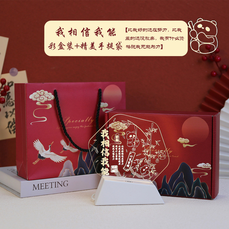 学生奖品初中生高中生创意励志礼品二三四五六年六一节实用小|undefined