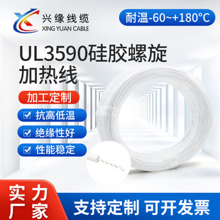 UL3590���˹��z�����ӟᾀ �����Bֳ����늟�̺�����͉��l�ᾀ