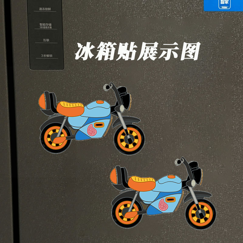 2025新款创意个性文创浮雕款汕头冰箱贴磁吸式高颜值家居厨房装饰|undefined