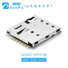 ӍSMN-303S-ACP7 PUSH PUSH NANO SIM 1.37Hԏʽ