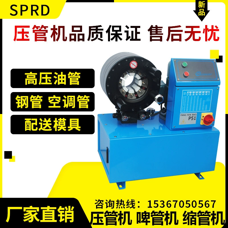 Стальная труба Термоусадочная машина гидравлический шланг ручная ОБЖИМНАЯ машина строительные леса пивная горловина машина сарай труба Термоусадочная машина маленькая