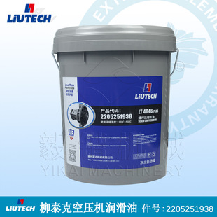 LIUTECH�����_�՚≺�s�Cԭ�b��ϳɝ�����LT4046+��̖2205251938