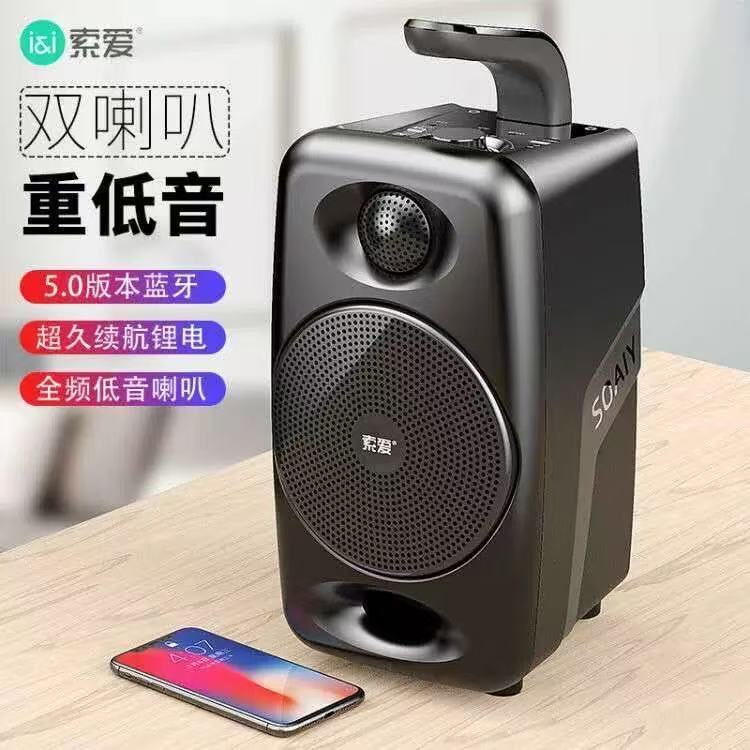 Sony Ericsson Sh36 Bluetooth Speaker Outdoor Subwoofer Square Dance Karaoke Speaker Home Portable Shop Stall Karaoke