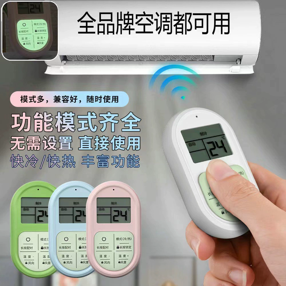 Прямая зарядка [Зарядная версия] Мини портативный универсальный кондиционер пульт дистанционного управления с дисплеем для охлаждения