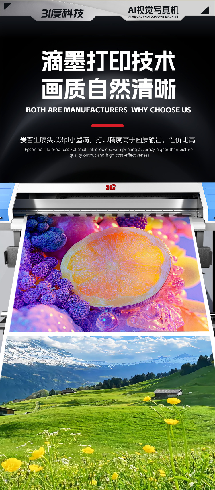 写真机系列详情页-1_04