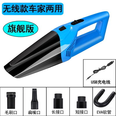 car household indoor high-power | Tozsoranlar - wireless-charging-7000-small-suction-sky-blue