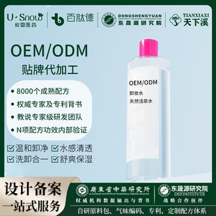 OEMODM���ƴ��ӹ�ж�yˮ��Ȼ��Ȫˮ���м��غͿ����坍ж�yˮ