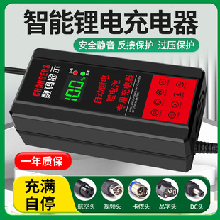 �S��ֱ�N 늄�܇�늳ؔ����@ʾ�����48V2A3A5A��xƽ��܇����