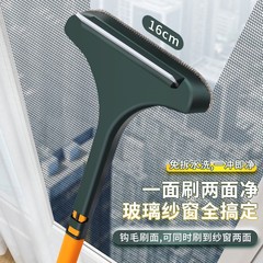 ツーインワンスクリーンクリーニングブラシ、多機能家庭用窓掃除ツール、両面乾湿両用クリーニングツール