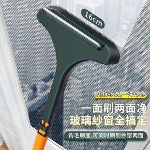Two-In-One Screen Cleaning Brush, Multi-Functional Household Window Cleaning Artifact Brush, Double-Sided Wet and Dry Cleaning Tool