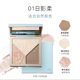 Color Tang repair capacity plate upgraded 2.0 three-color one matte shadow plate 17g formal three-dimensional brightening face highlight