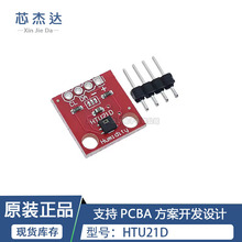 HTU21D ؝Ȃ ģK  SHT15 ߾Ȃ