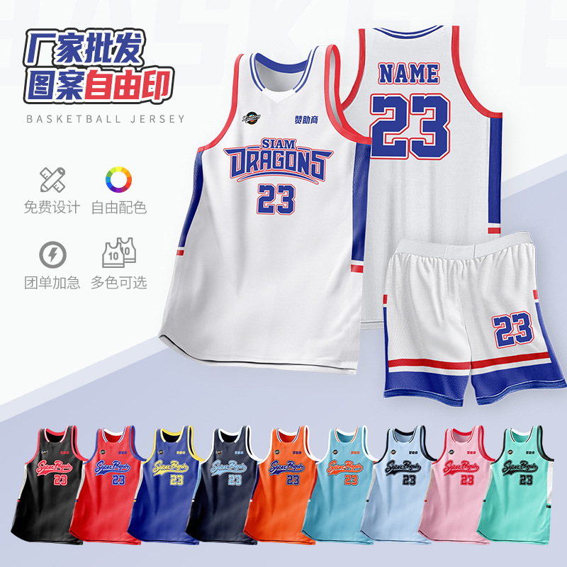 Summer Basketball Uniform Suit for Men and Adults Outdoor Sports Jersey Training Women's Quick-Drying Vest Basketball Vest for Women Adults