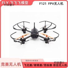 F121-FPVԽCŤWӖوDwд̫
