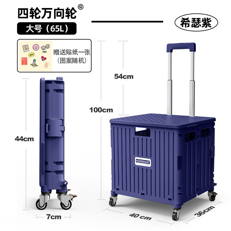 小推车轻便折叠拉杆车购物零食置物架移动野营便携买菜取快递神器|undefined