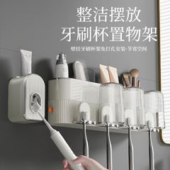 卸売り歯ブラシ棚穴なしうがいコップ歯ブラシカップトイレ壁掛け式家庭電動歯ブラシ棚