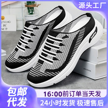 ŮЬ�ļ��r�а��^�����w��͸���⴩��Ь�p�����m���eЬ���l����
