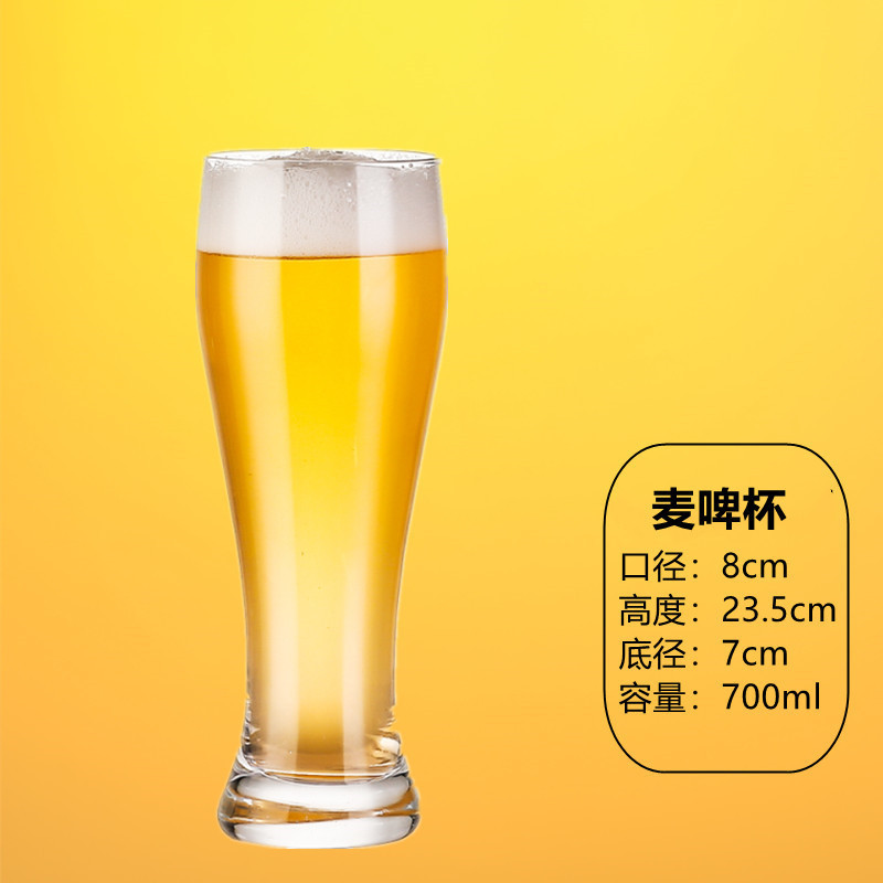 Taza de cerveza artesanal Red de red Taza de cerveza de gran capacidad Taza de vidrio para el hogar comercial Taza de pinta creativa Para barra
