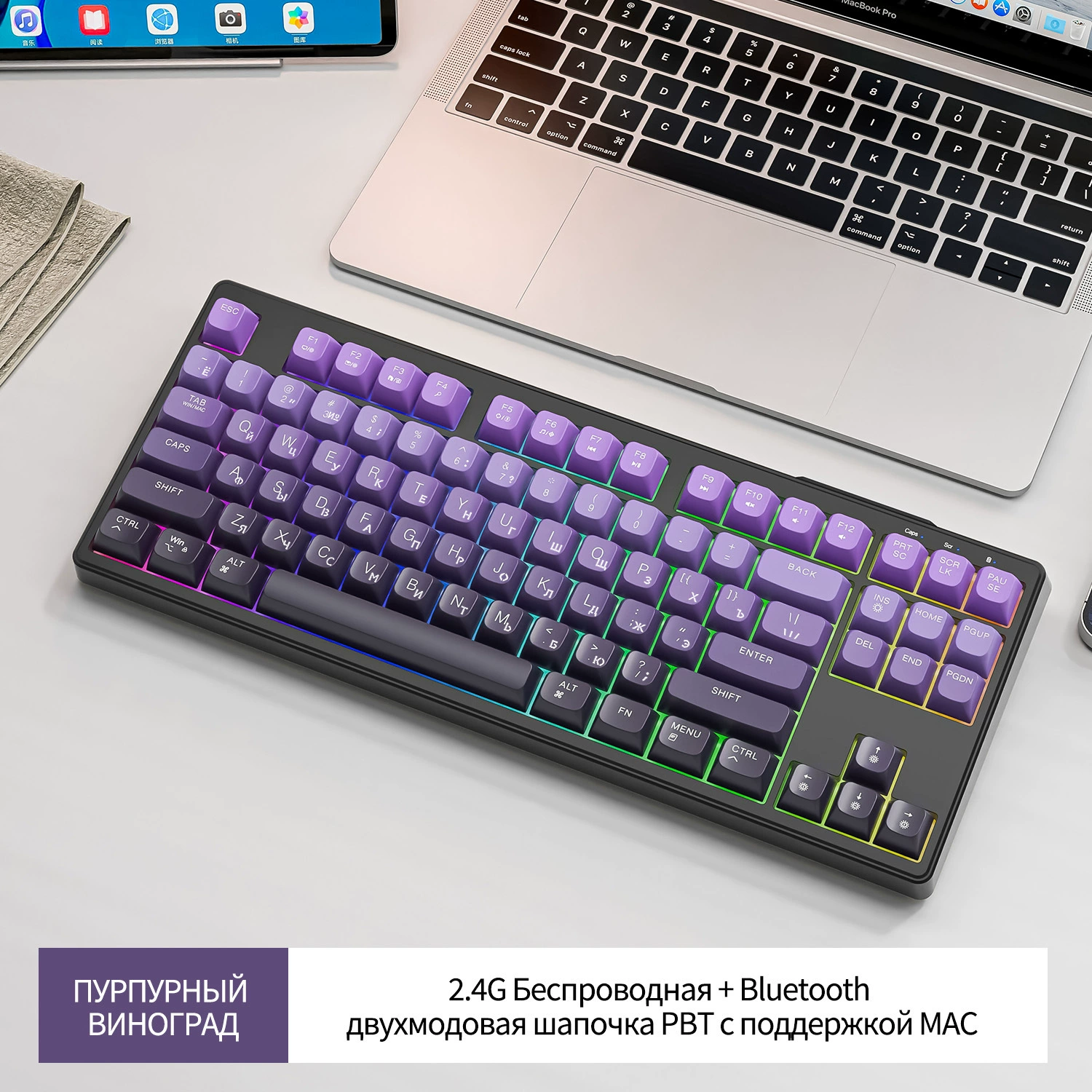 Свободный Волк M87 российская беспроводная Bluetooth двойного режима клавиатура PBT шарф/шапка отображение русской игровой клавиатуры