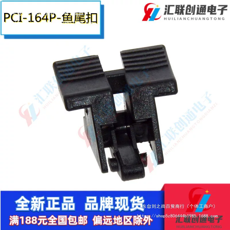 Материнская плата для ПК, слот PCI-E x16 для видеокарты, разъём 164p с фиксирующей защёлкой в виде хвоста