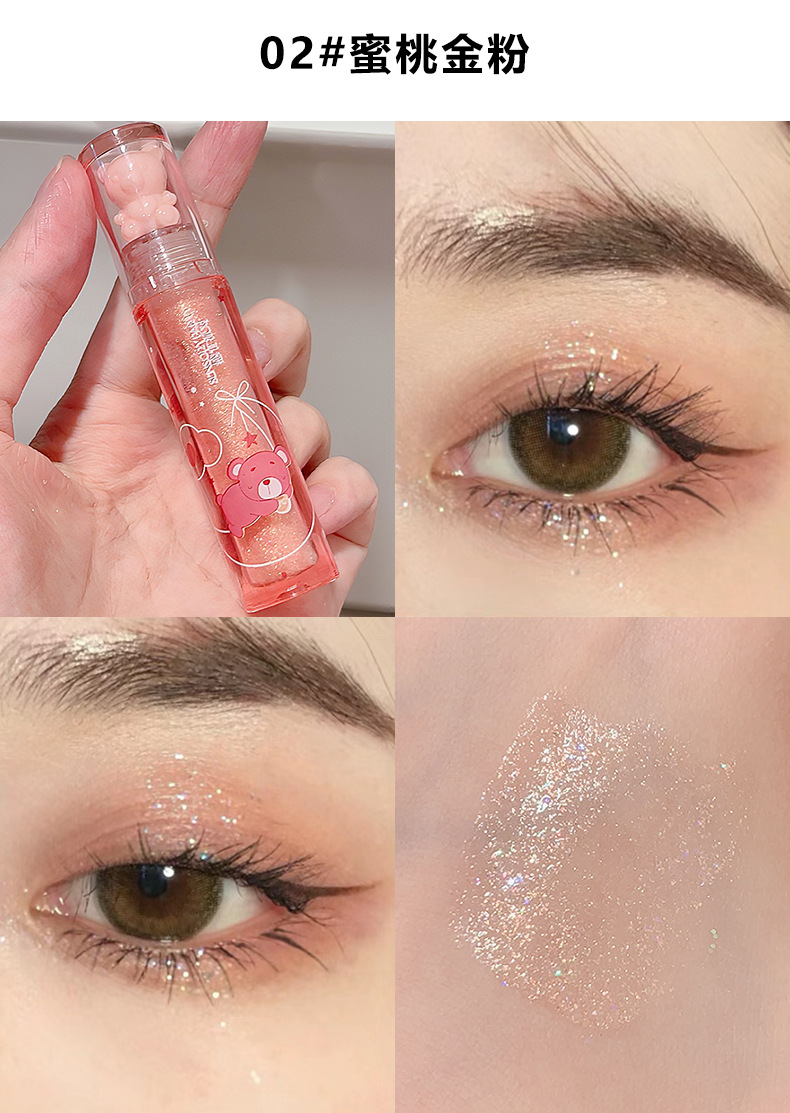 Sensory Party Dream Pearl Liquid Eyeshadow Liquid, Clear, fine, Sparkling Eye Makeup, Cool, Whitening Makeup, Cross-border wholesale undefined