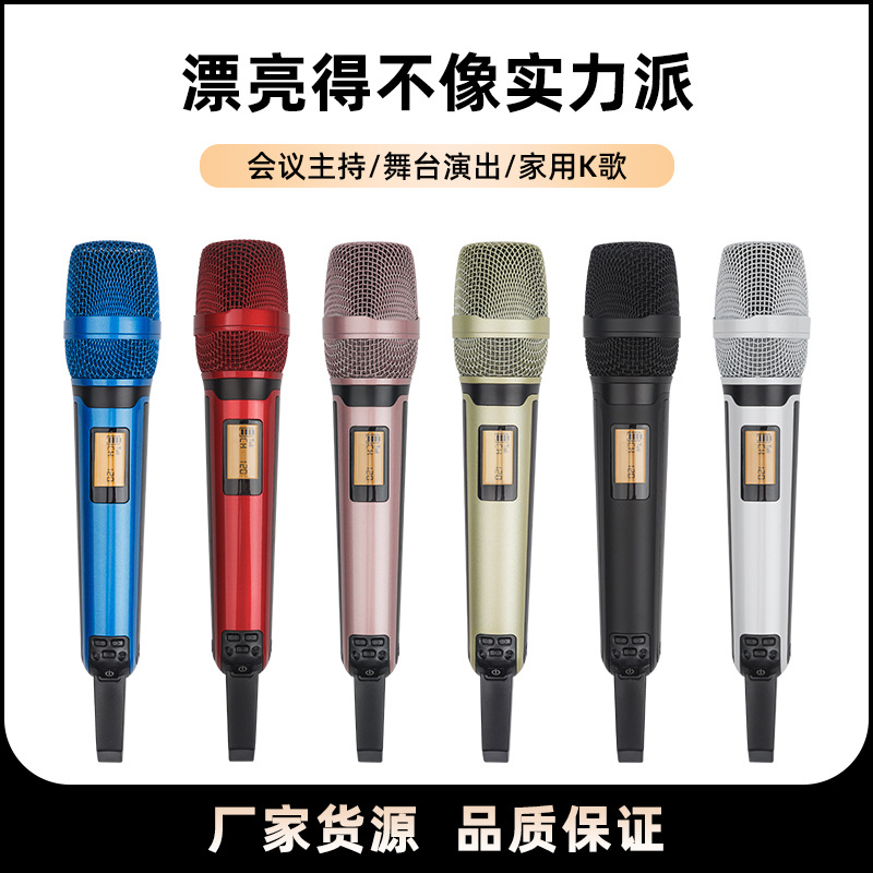 U-segment wireless handheld microphone one for two household karaoke Outdoor Speaker KTV conference live broadcast UHF-segment microphone