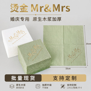 �C��Mr&Mrs��Y�ͽ��� ԭ��ľ�{2�ӻ����Ɍ��c��xʽ�з����F؛