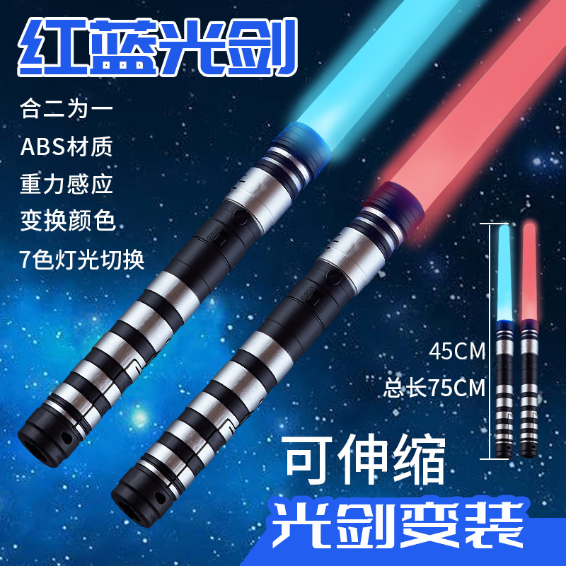 combined seven-coloured flashing telescopic lightsaber with light…