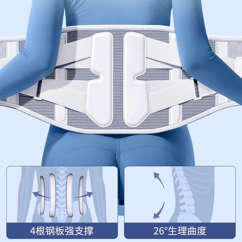 医療用腰椎サポートベルト、腰椎椎間板ヘルニアのサポートと保護、腰痛、腰部筋肉の緊張、腰のケア、腰痛対策グッズ|undefined
