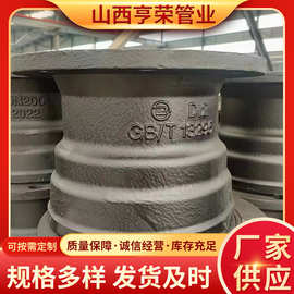 厂家生产球墨铸铁管件双承套管45°双承弯道承插单支盘三通规格全