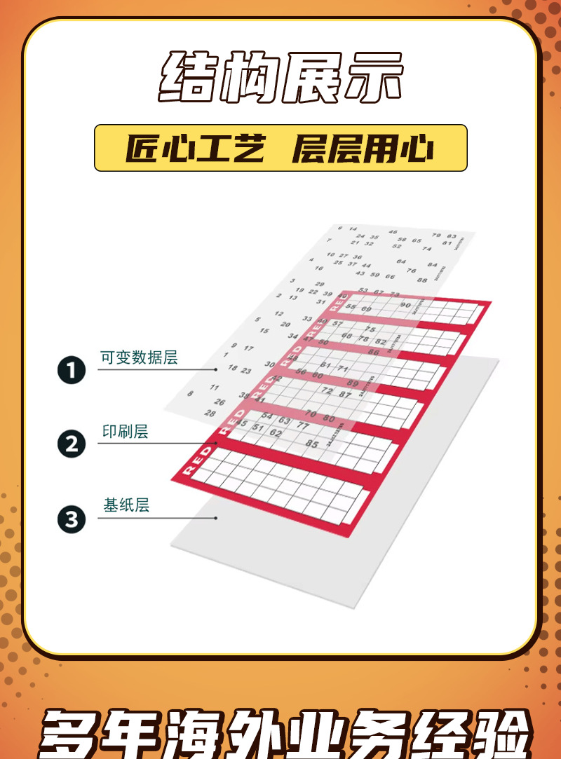 bingo卡片定制可变数据撕开式宾果卡跨境儿童数字bingo游戏卡印刷