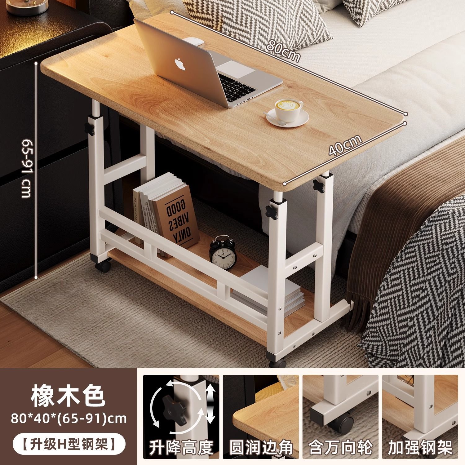 [업그레이드된 H형 철골 프레임] 더블 레이어 80*40cm-오크 컬러