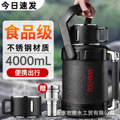 唯一水316ステンレス水筒全鋼保温ポット大容量屋外車載脚ポット煮込み茶水コップ
