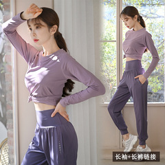 瑜伽服運動女長袖二件套專業跑步時尚新款氣質高端健身服套裝批發