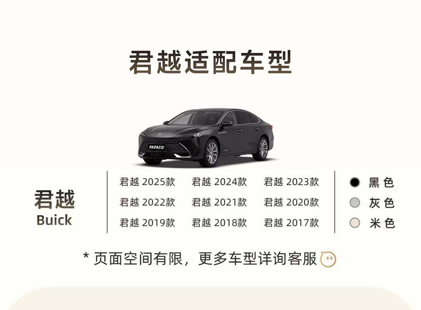 Buick Lacrosse Special Car Driving Recorder 2025 New Model Without Wiring Original 4K Ultra-Clear Night Vision 25 Models