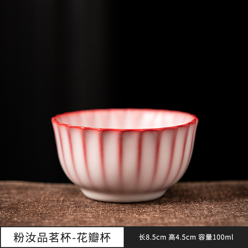 라드 냉동 파우더 꽃잎 컵