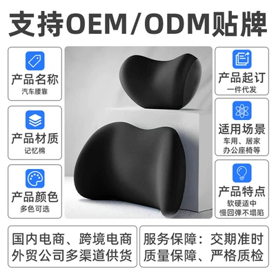 Pillow Manufacturer – Waist support