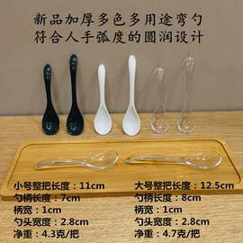 调味盒;勺、调羹;茶壶