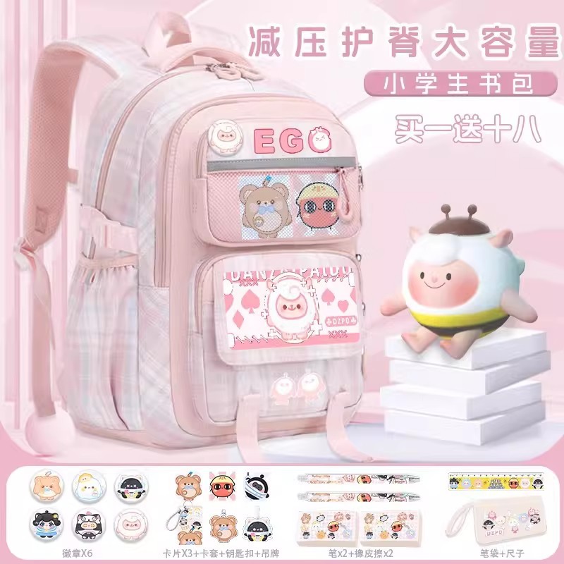 Eggman Party Children's Backpack, for Girls, Elementary School Students, Grades 3 to 6, Large Capacity, Lightweight, Girls' Backpack
