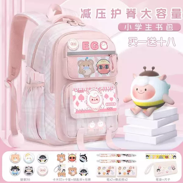 Eggman Party Children's Backpack, for Girls, Elementary School Students, Grades 3 to 6, Large Capacity, Lightweight, Girls' Backpack
