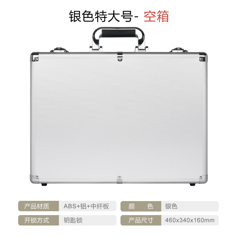 초대형 은색 빈 상자