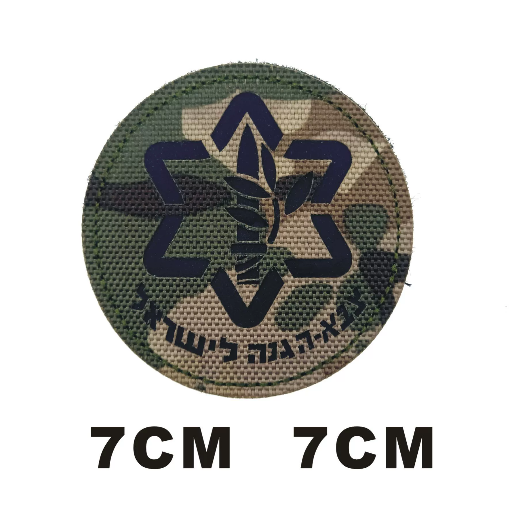 Тактический нашивочный патч Patt Pagezfam Gumgrani Израильский, крючок и кольцо, нашивка, доставка, рюкзак, жилет