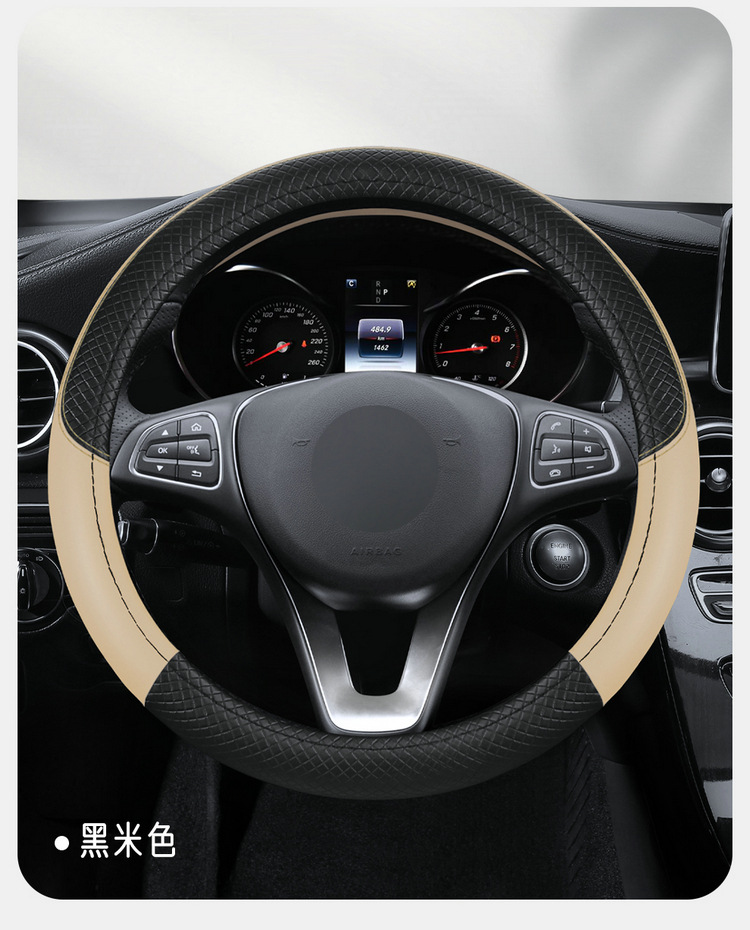 Factory direct sales of the new two-line steering wheel cover four seasons GM handle cover non-slip breathable sweat-absorbent handle cover cross-border